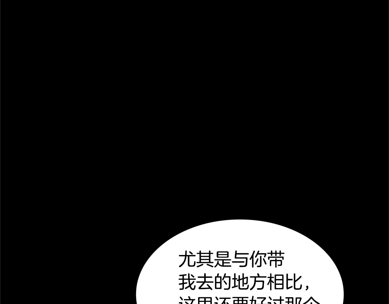 第145话 宣判221