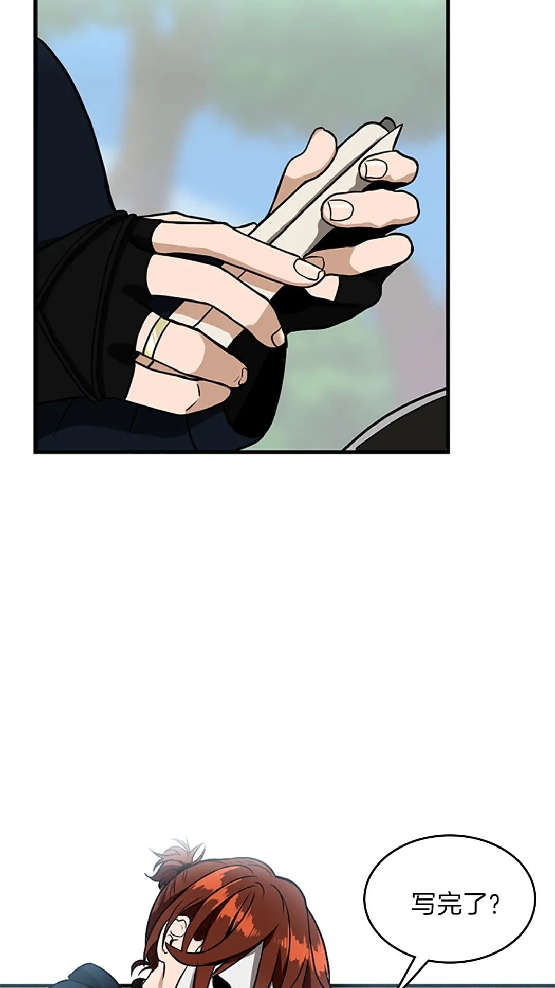 第58话 空间戒指25
