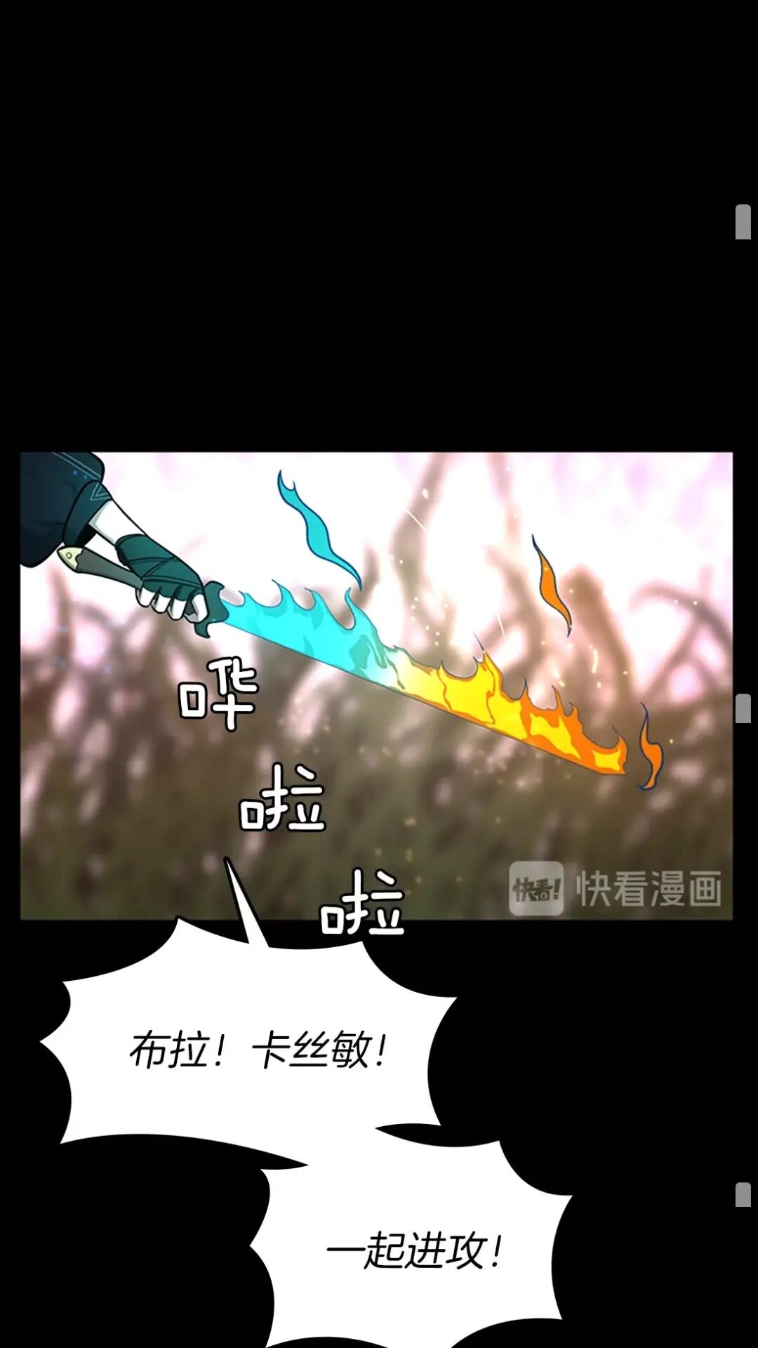 第63话 荆棘之秘94