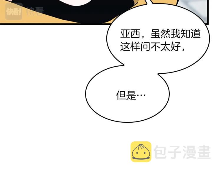第120话 每个人都在打仗257