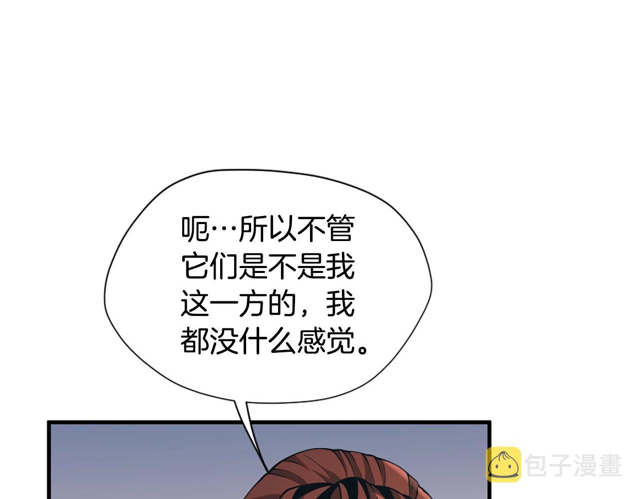 第162话 更难的训练253