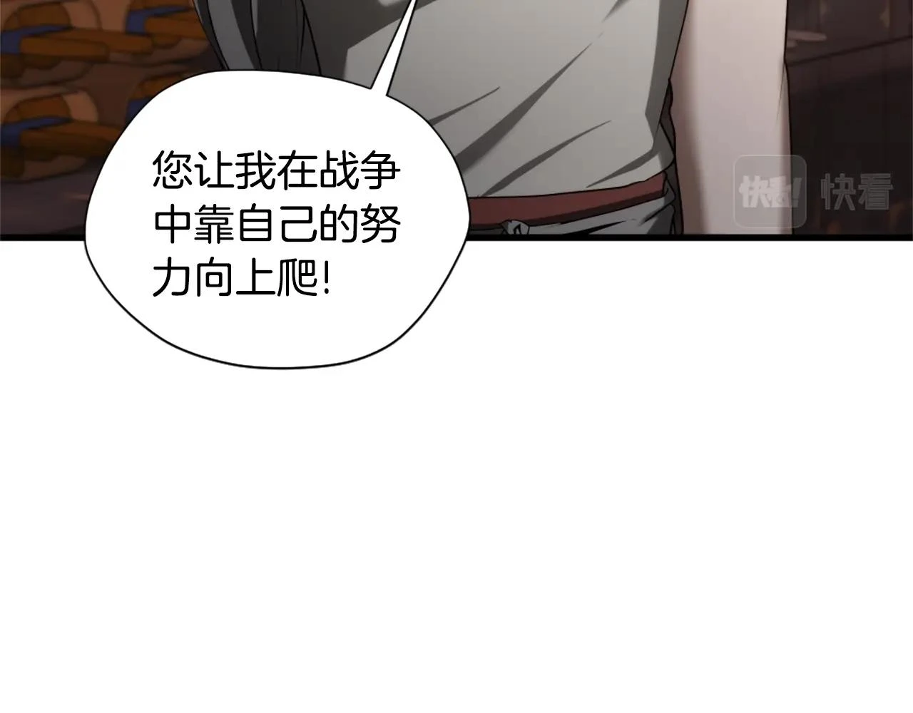 第5季173话 精彩183