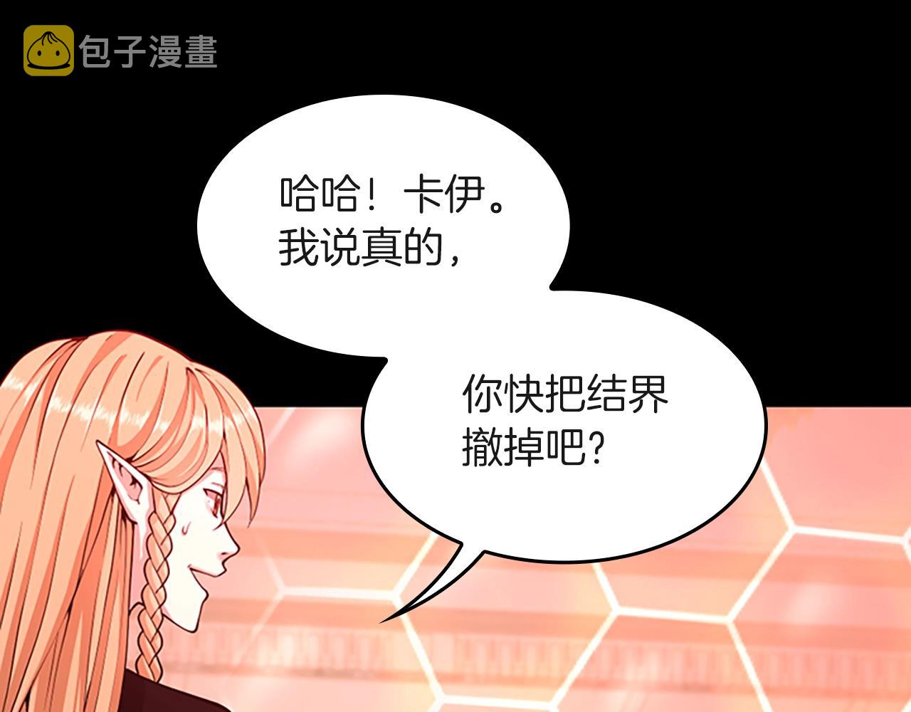 第134话 剧变33
