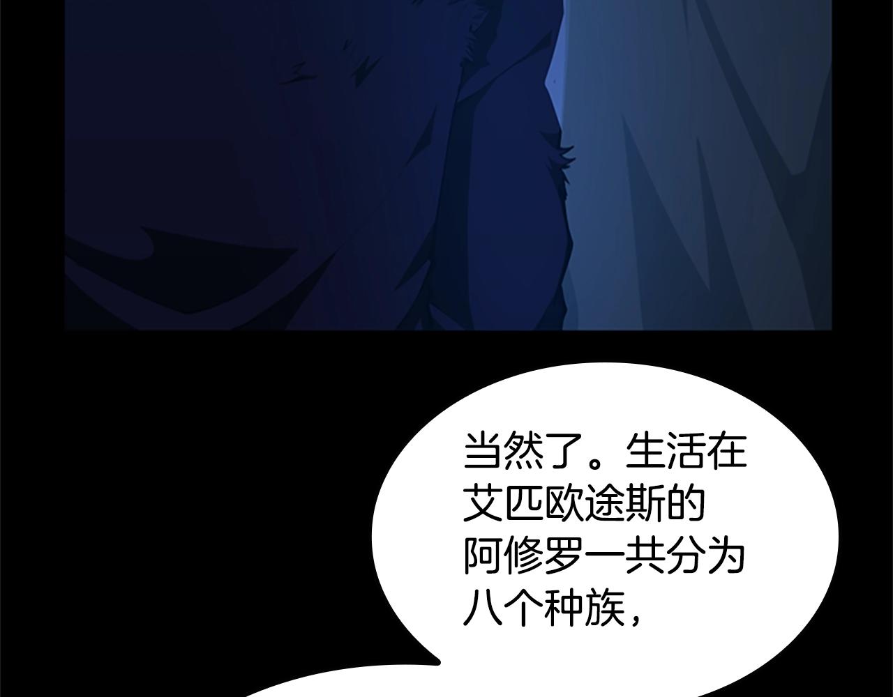 第148话 坦白13
