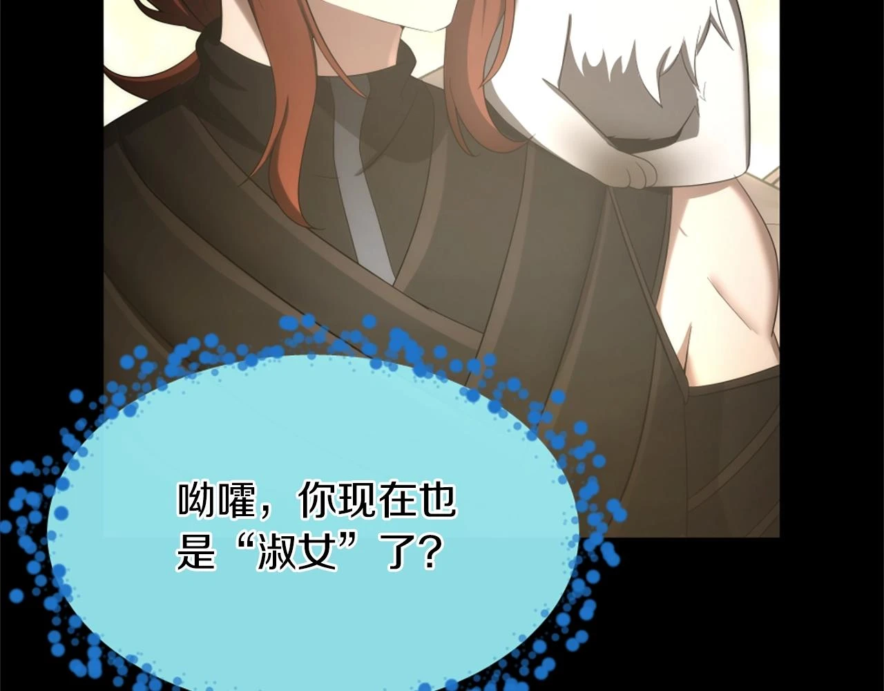 第5季173话 精彩214