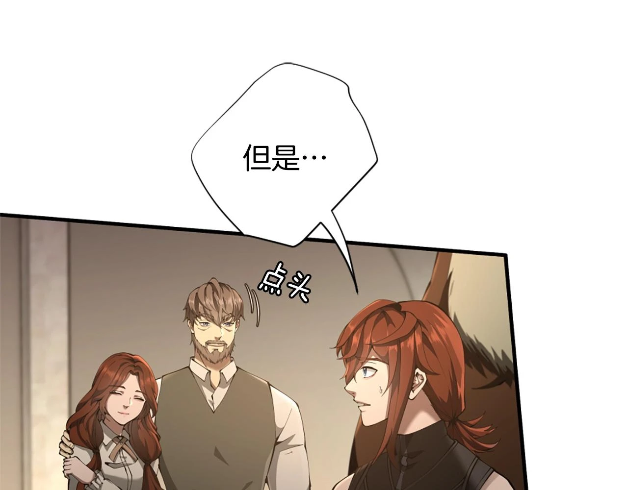 第5季174话 短暂的团聚74