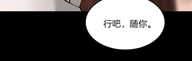 第120话 每个人都在打仗115
