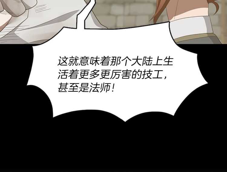 第79话 一起玩耍吗93