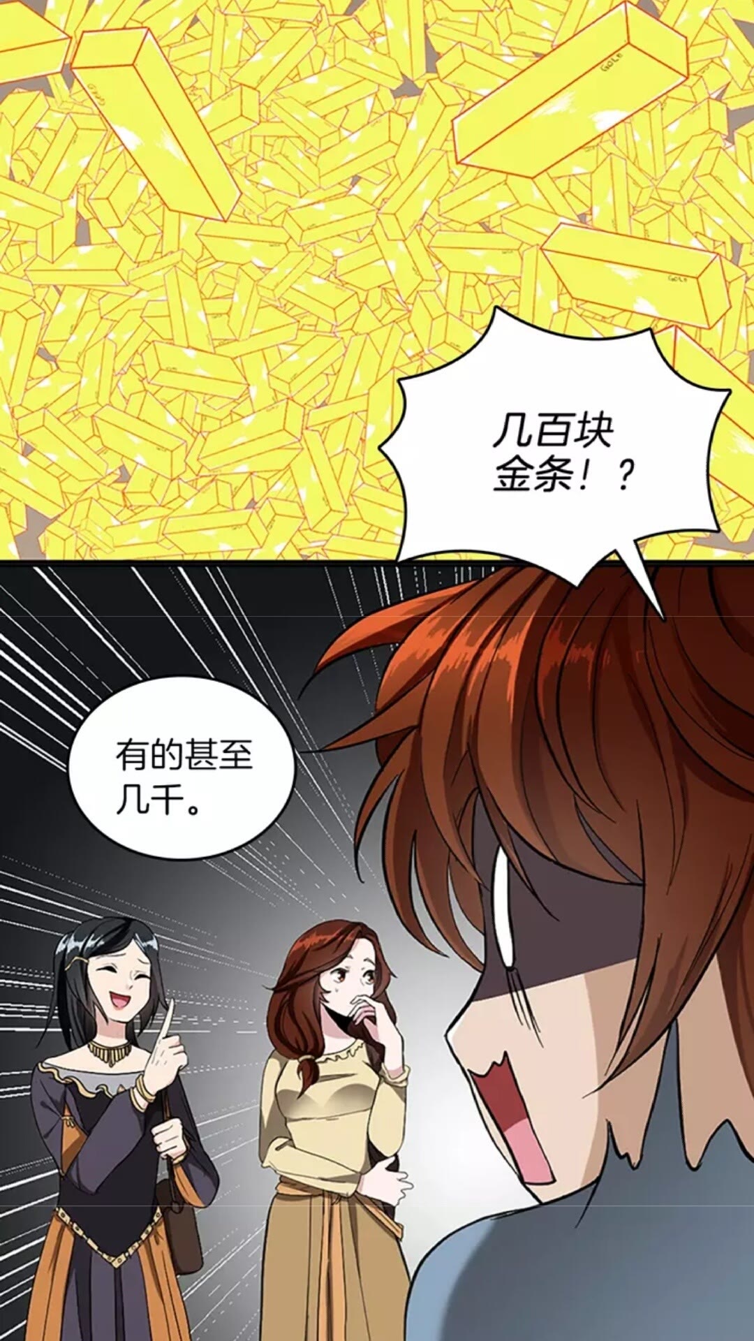 第33话 理发25