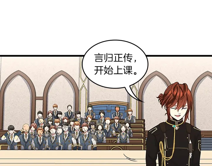 第104话 课后话题13