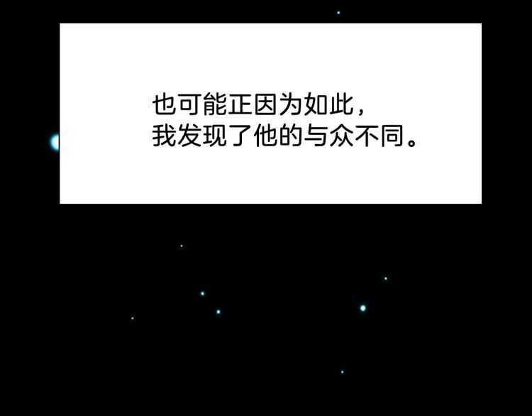 第81话 留步15