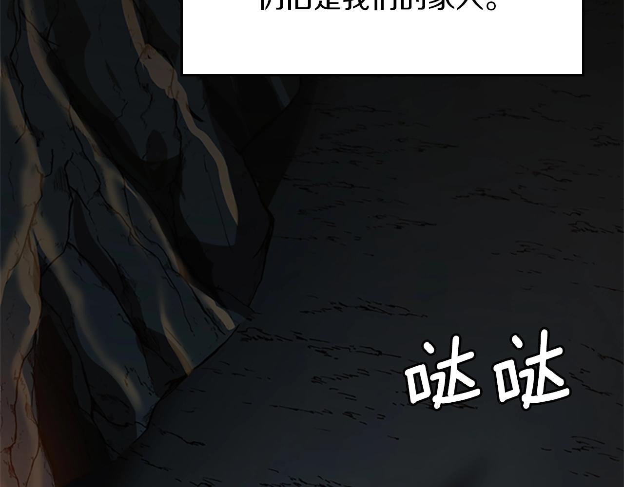 第150话 神的领地2