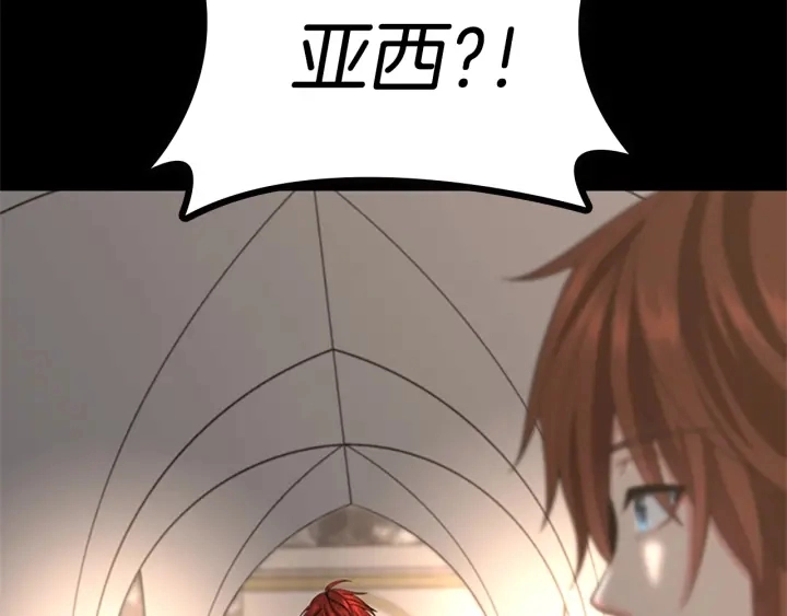 第107话 失控的人类170
