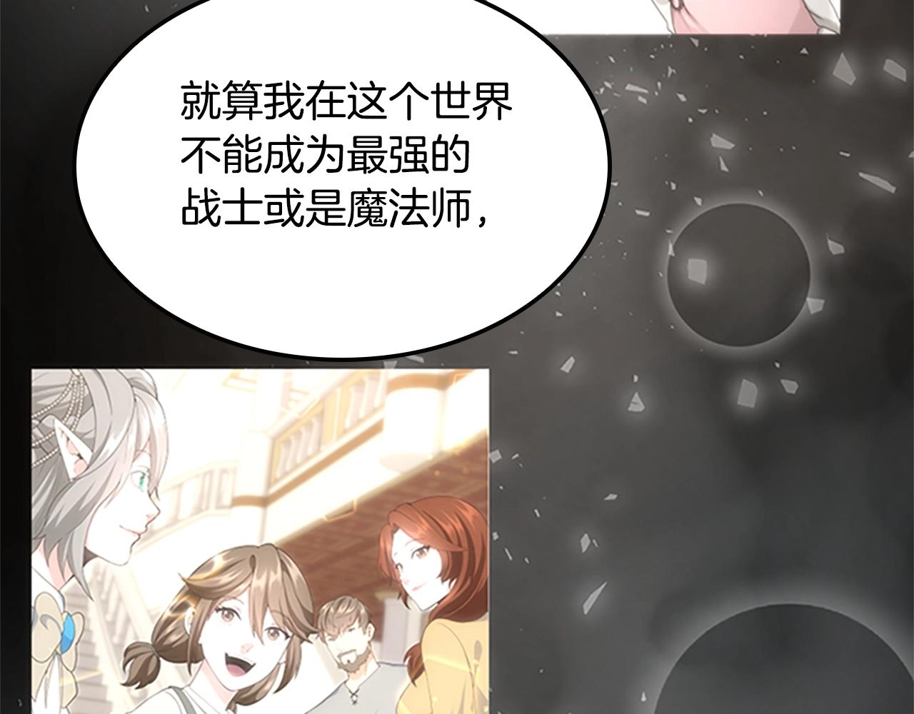 第149话 斩断194
