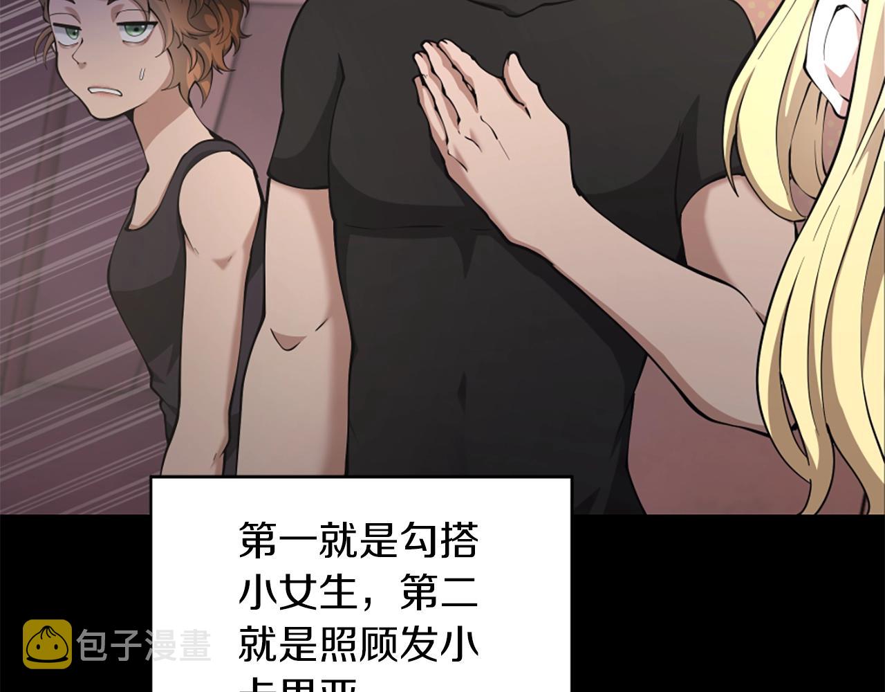 第168话 新的状况217