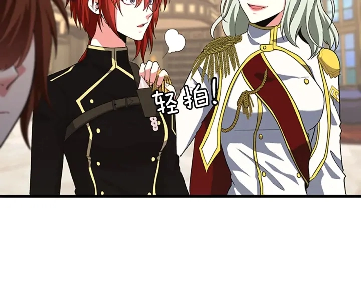 第108话 兰斯最菜的人29