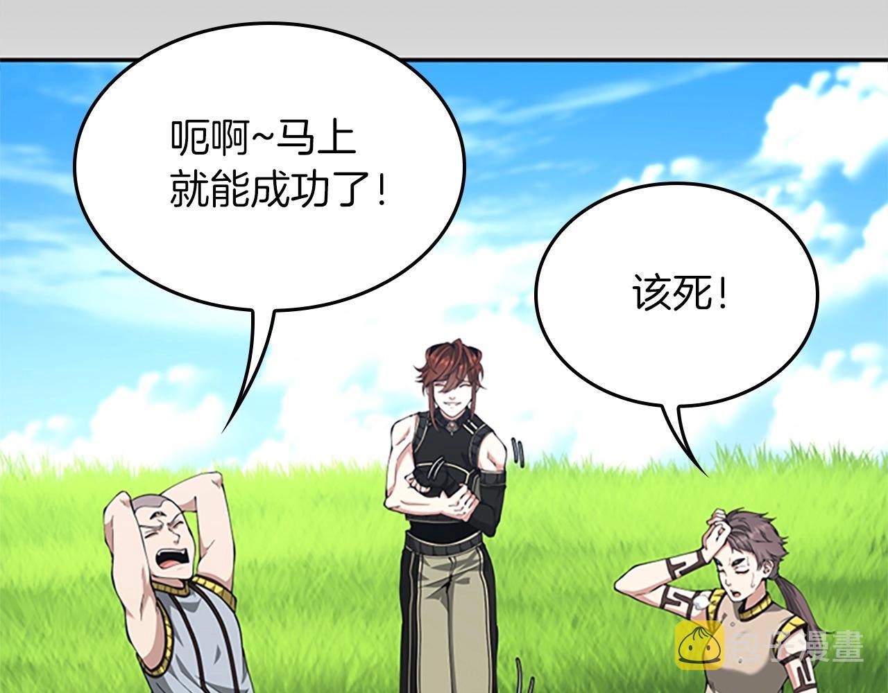 第154话 新目标51