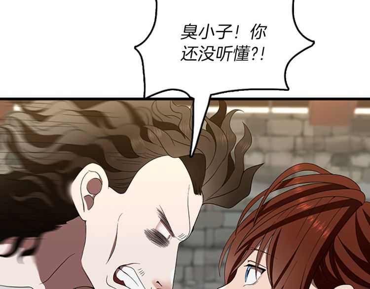 第79话 一起玩耍吗67