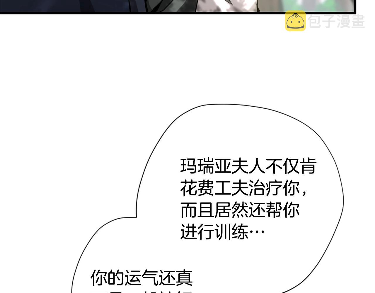 第160话 感知能力149
