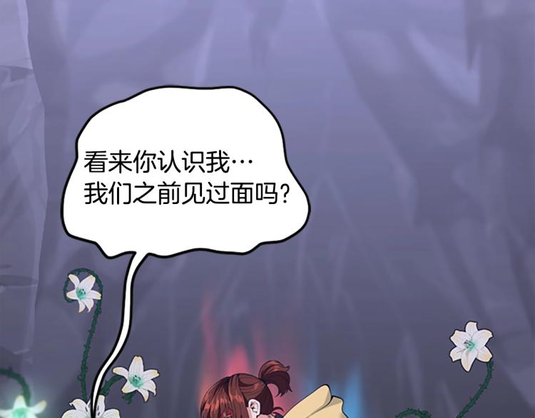 第119话 艾丽娅120
