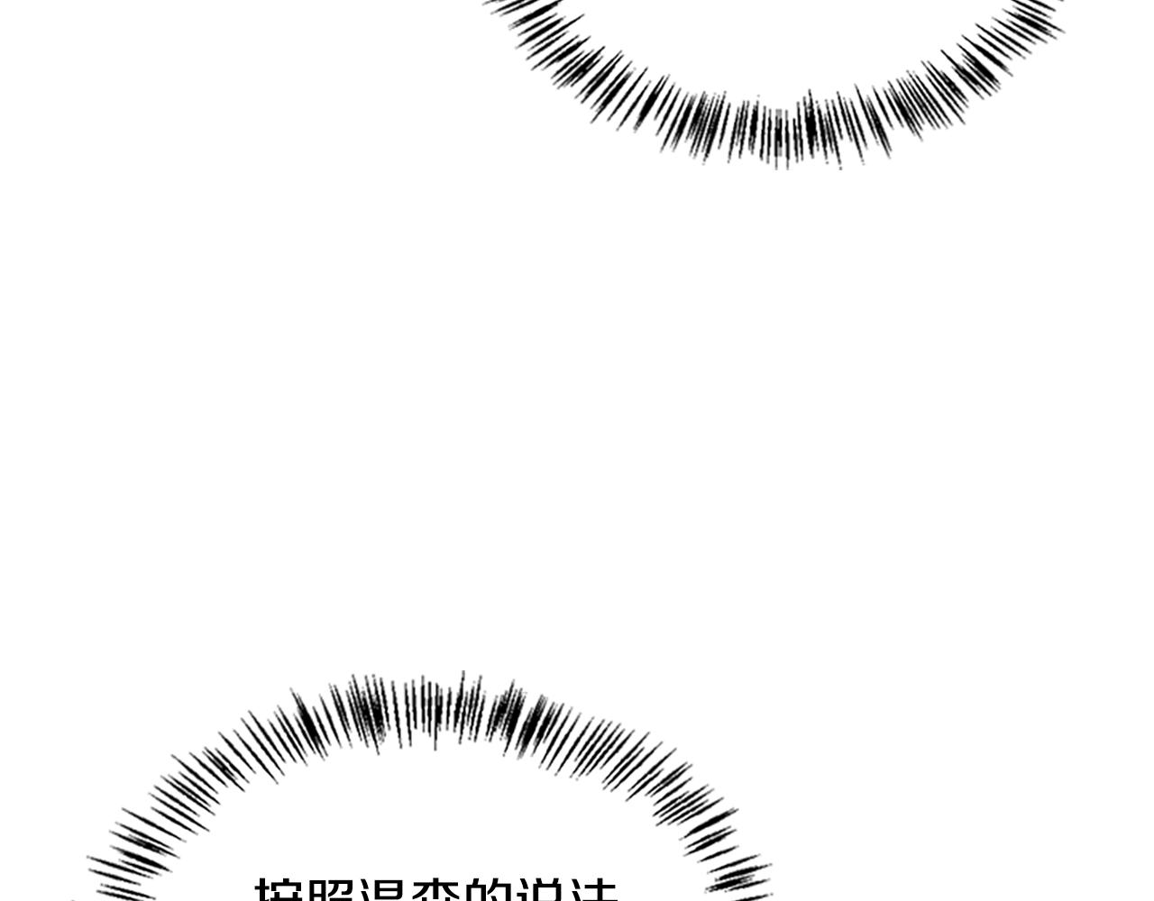 第129话 爷爷的审问129