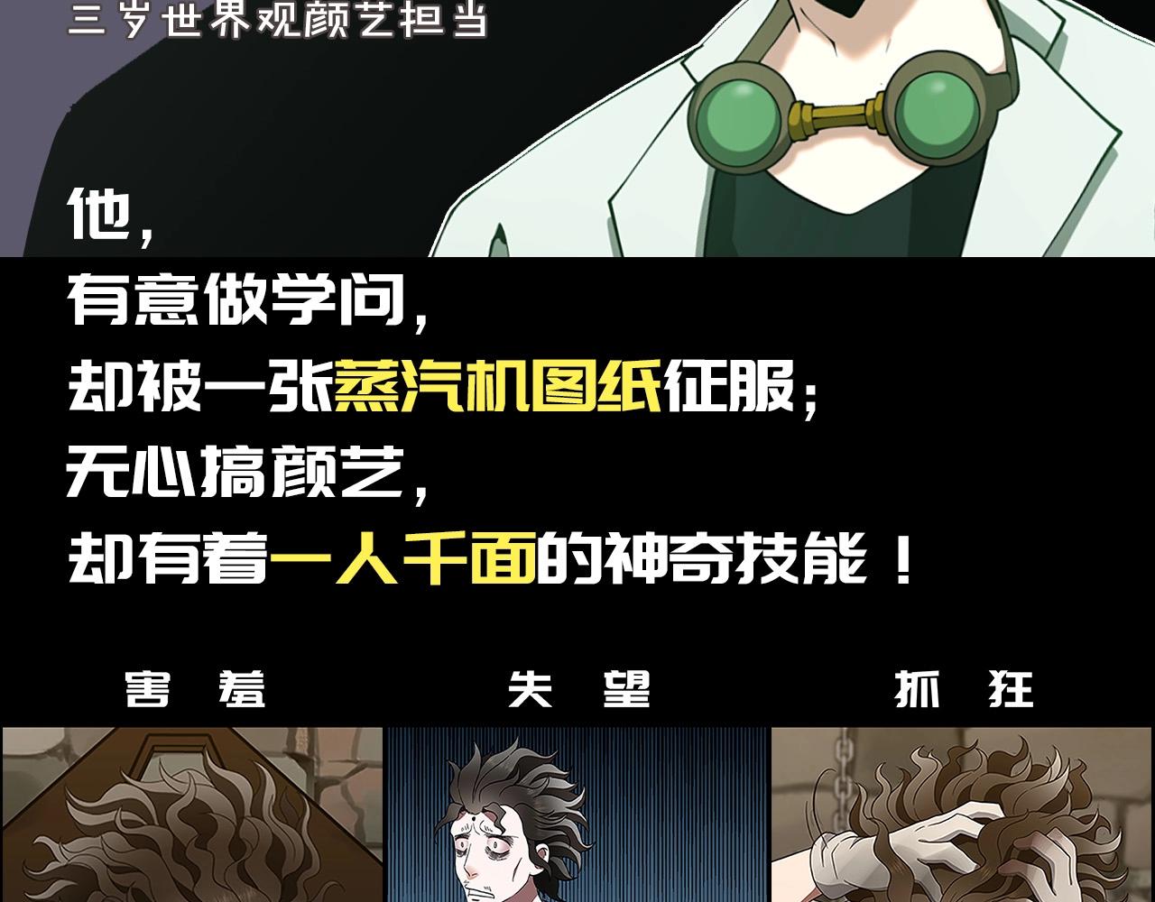 第165话 危险信号229