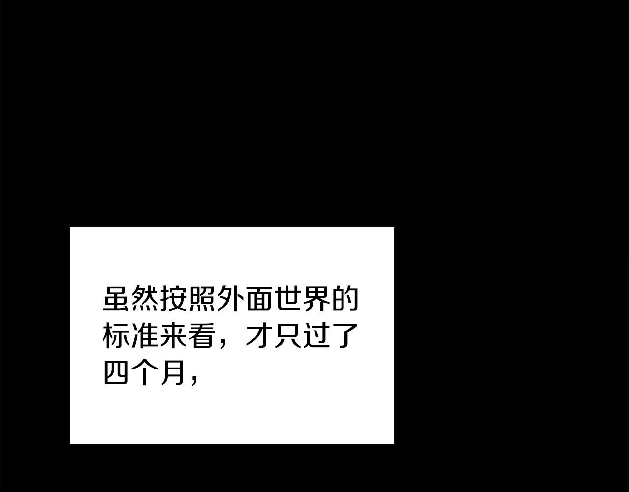 第154话 新目标67