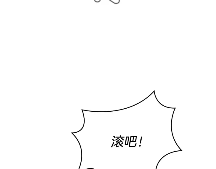 第103话 充满热情的教室171