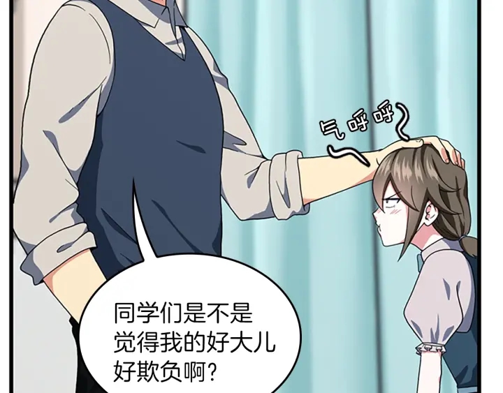 第101话 发糖了!!!30