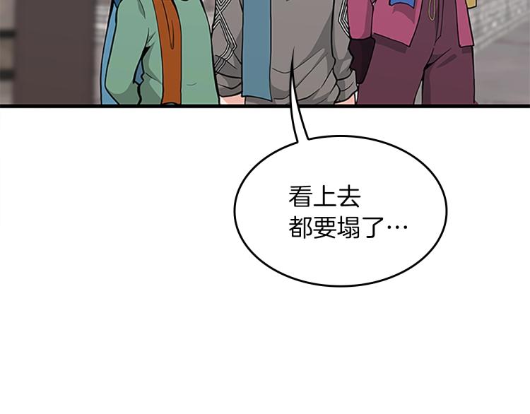 第121话 破旧商店234