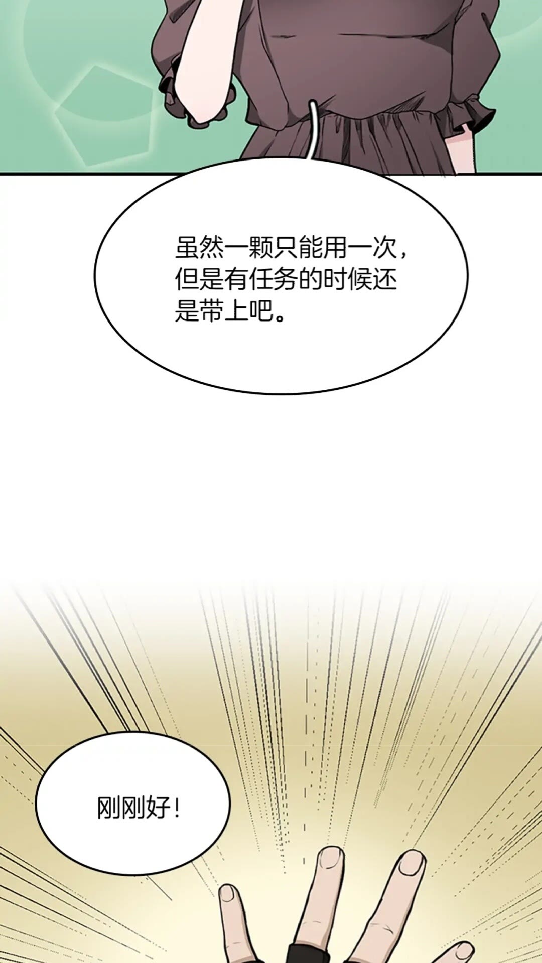 第47话 决意30