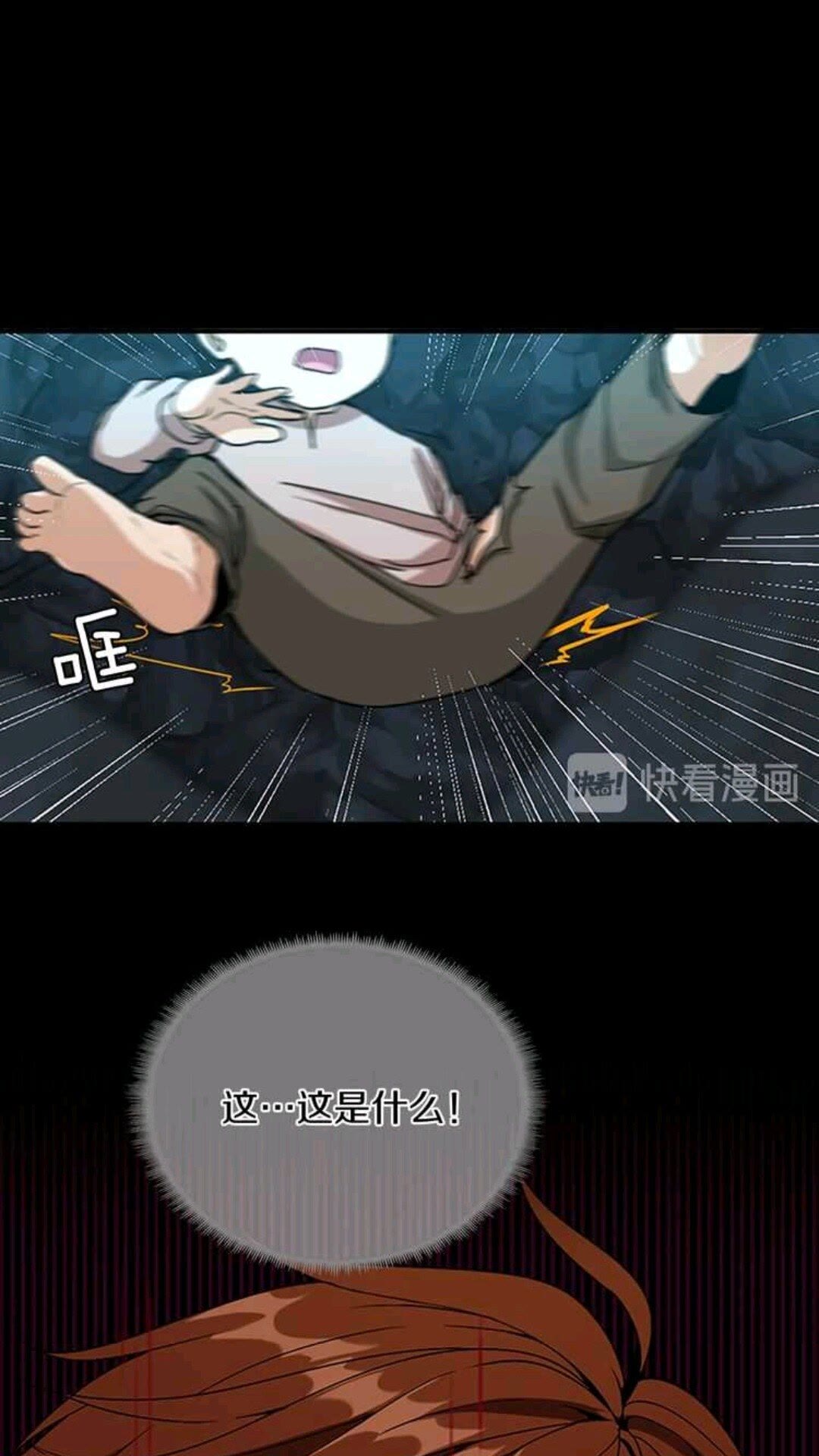 第13话 石之碧亚18