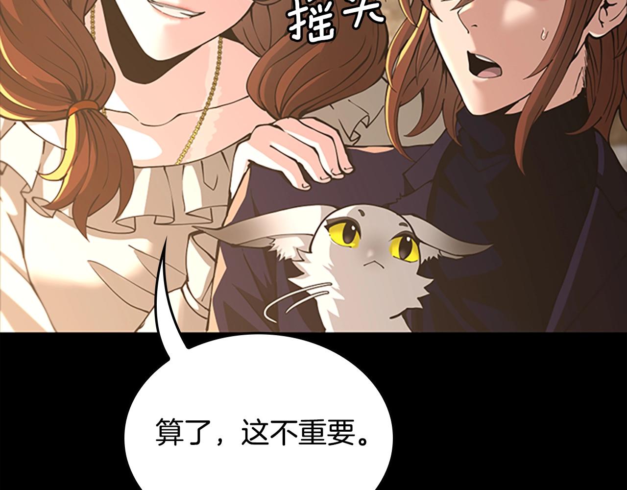 第148话 坦白169
