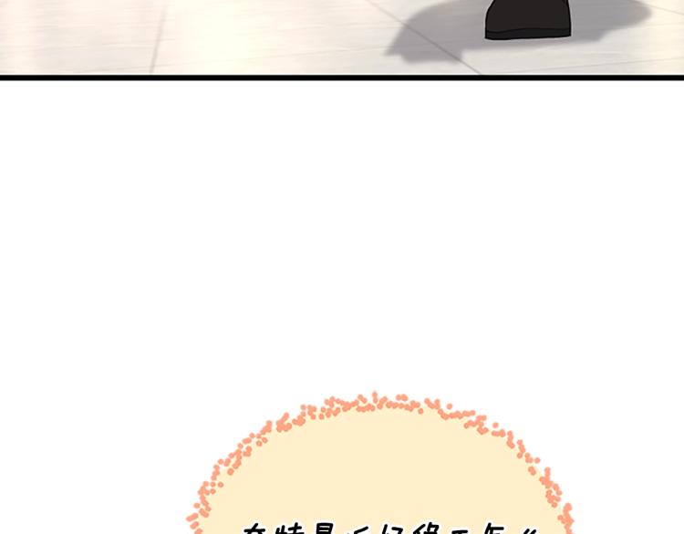 第114话 初心48