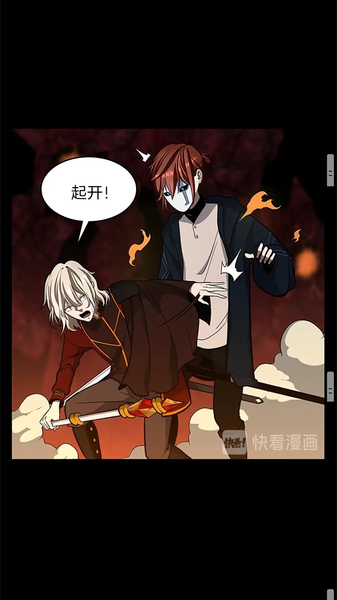 第61话 战栗92