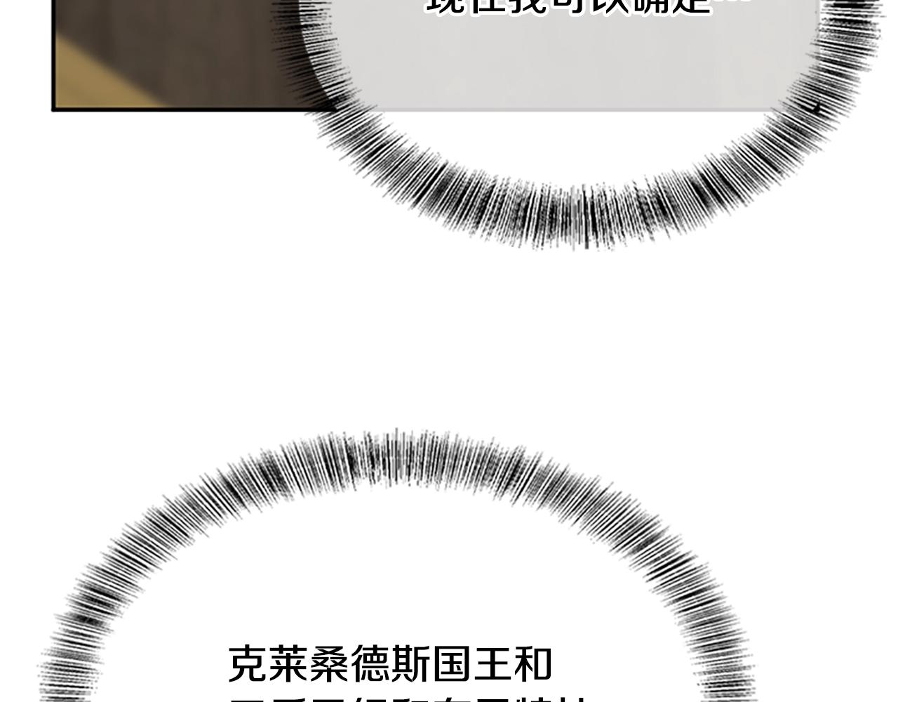 第145话 宣判197