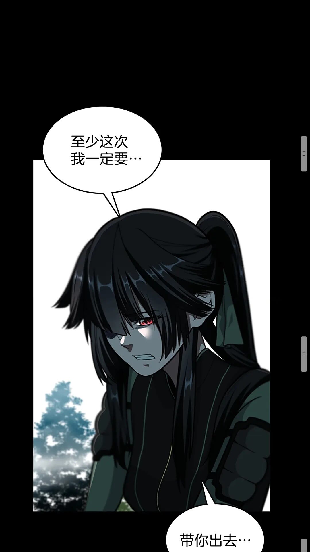 第65话 惊天逆转53
