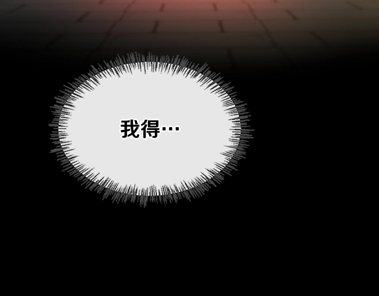 第135话 最后的仪式105