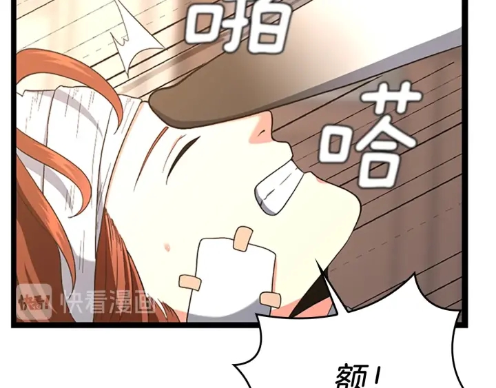 第100话 舍身166
