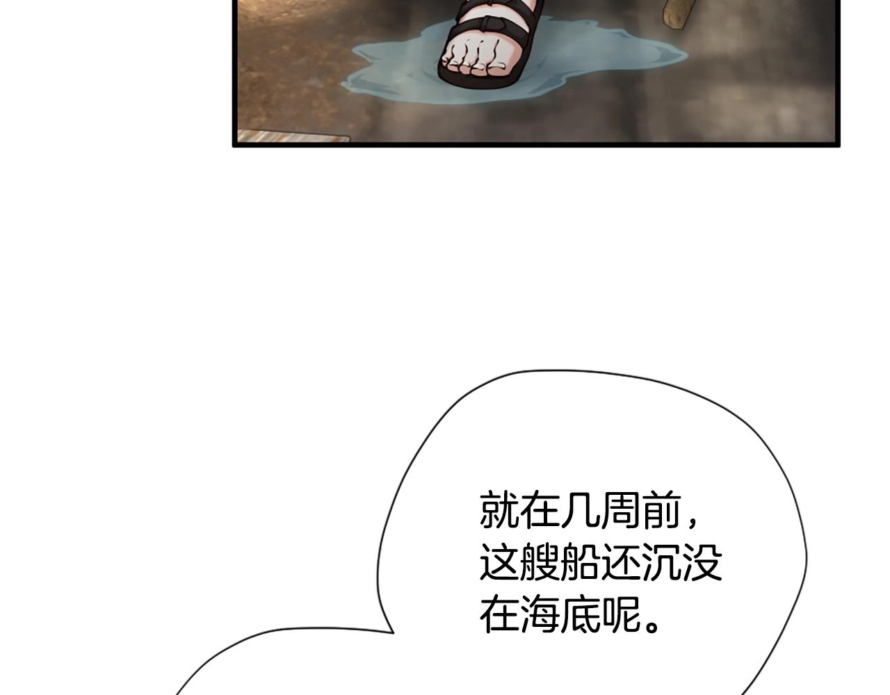 第165话 危险信号192