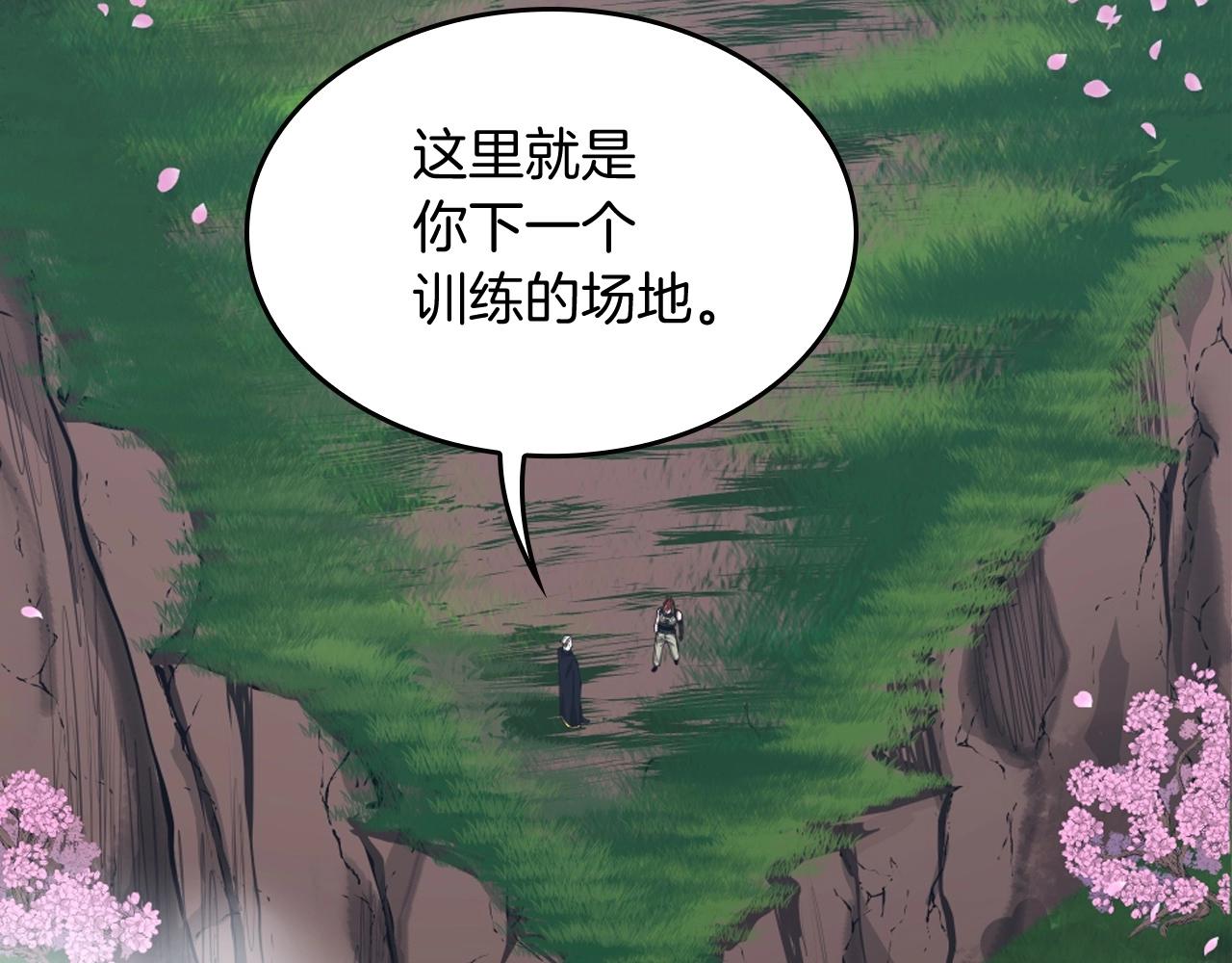 第154话 新目标212