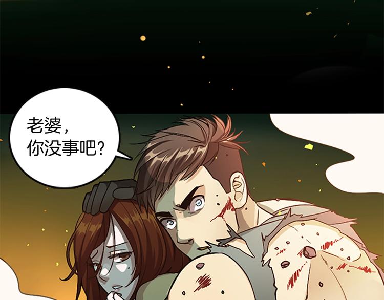 第5话 老师11