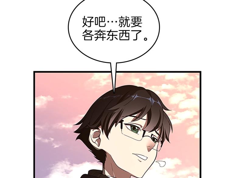 第74话 普通学生38
