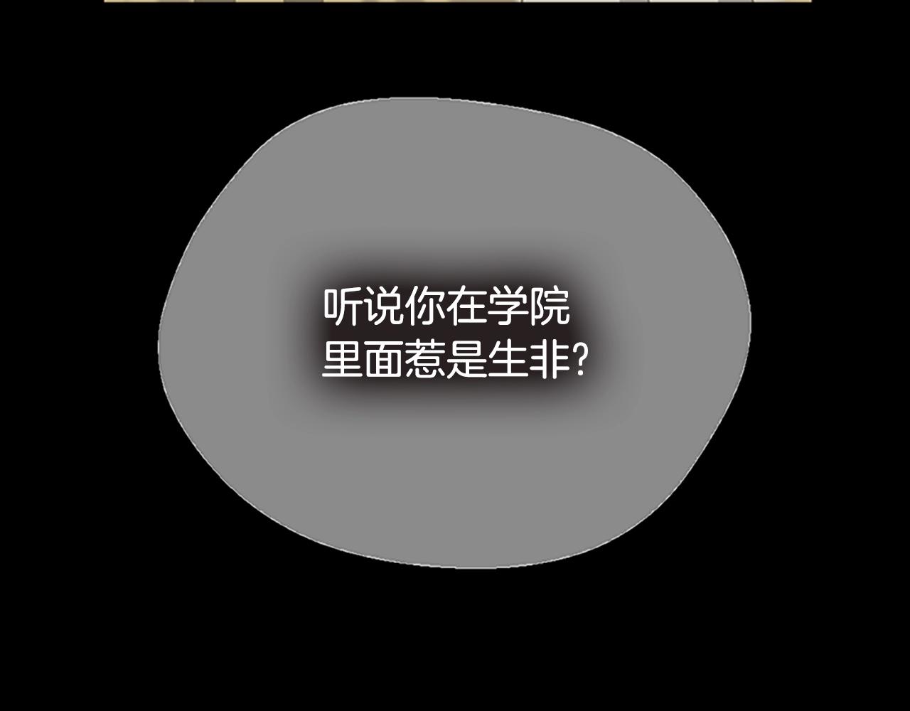 第132话 一心向阳174