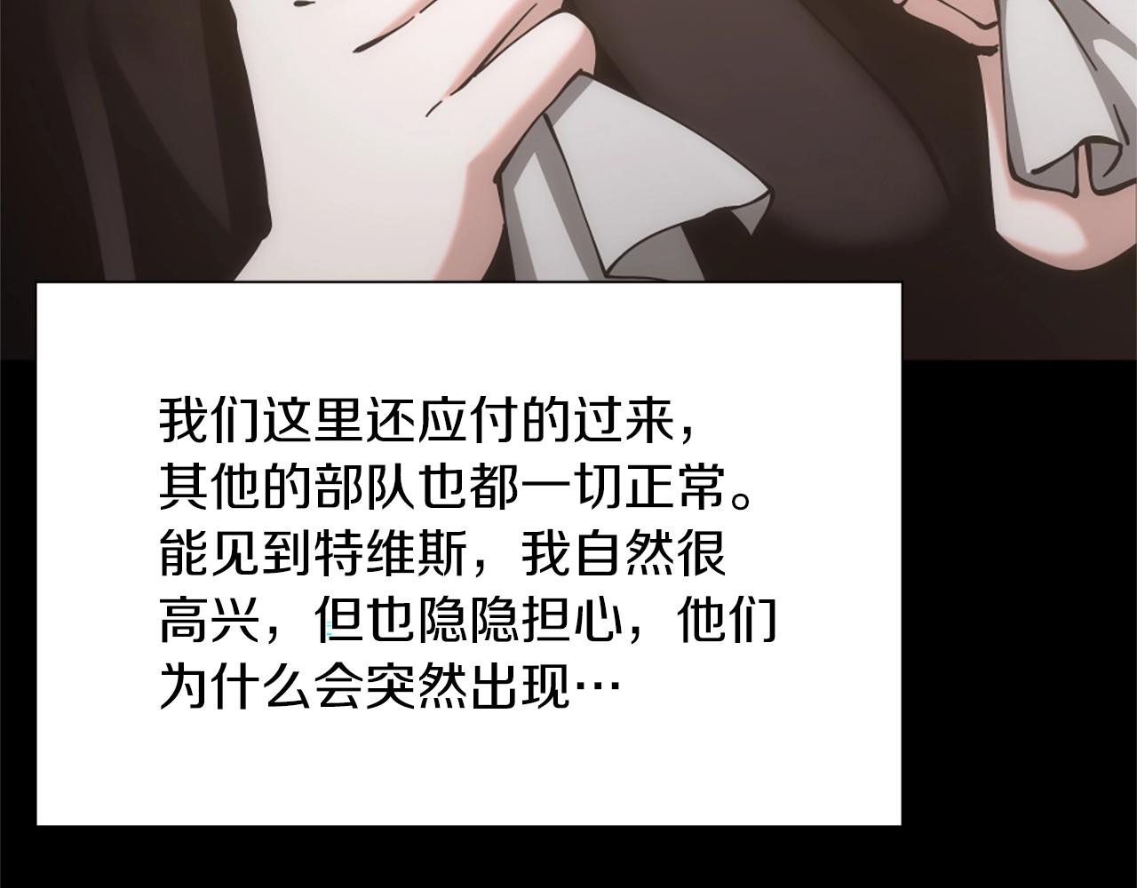 第168话 新的状况253