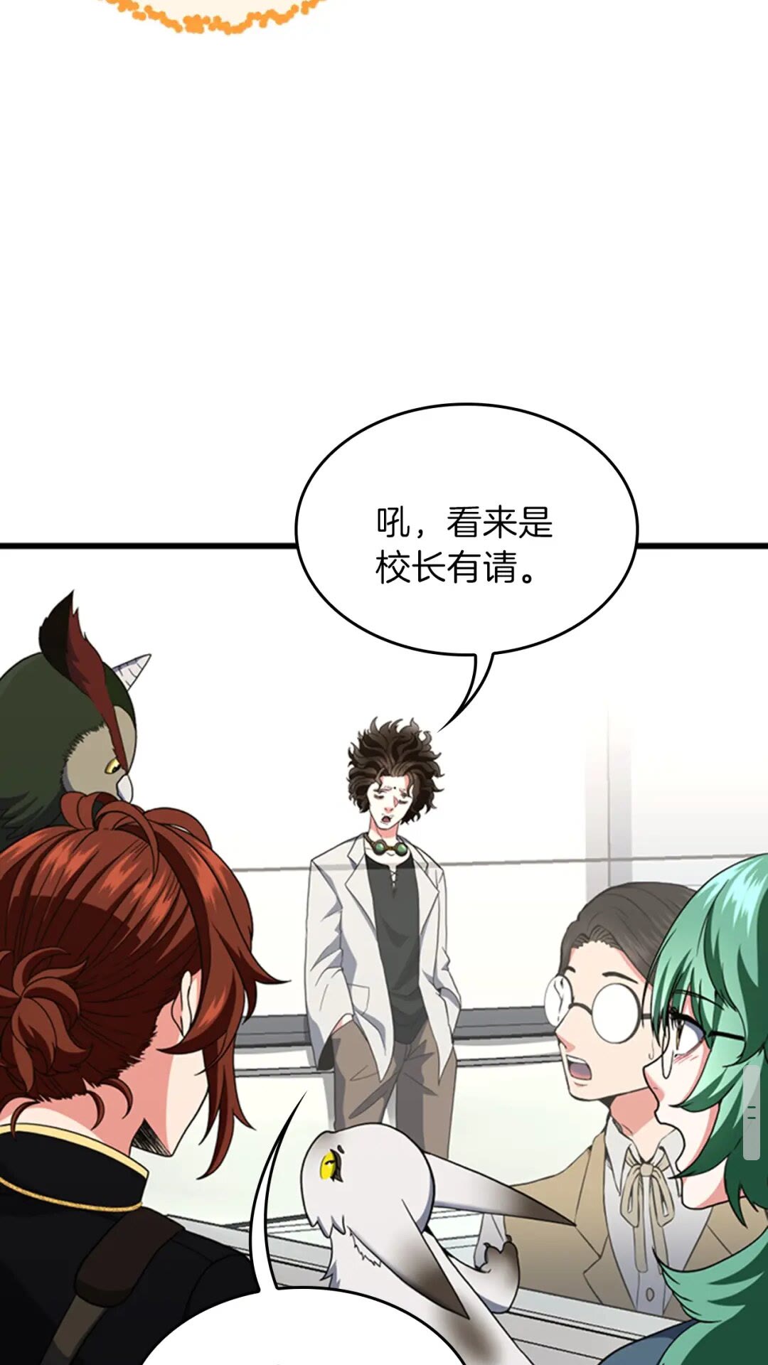 第95话 工程学84