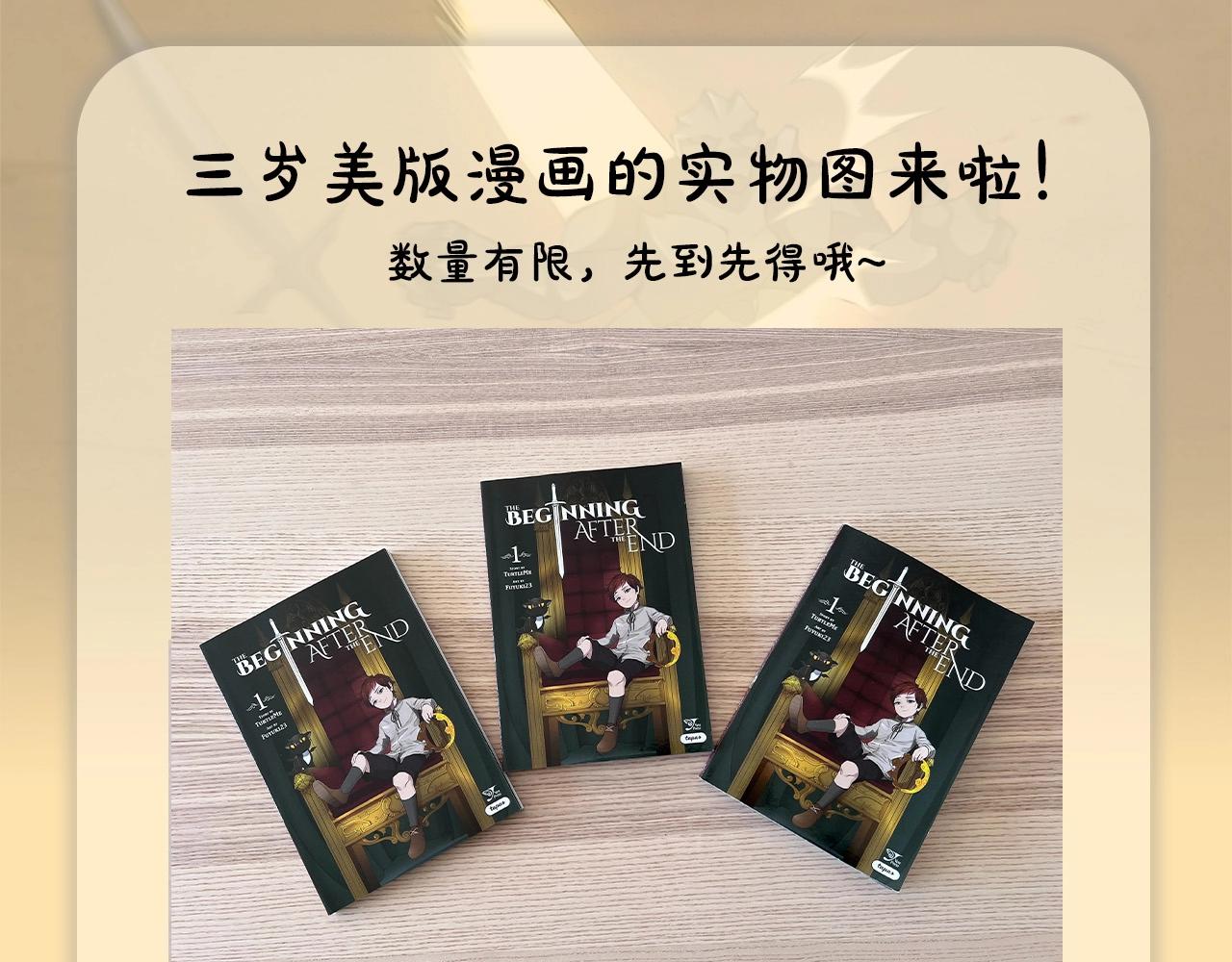 第162话 更难的训练301