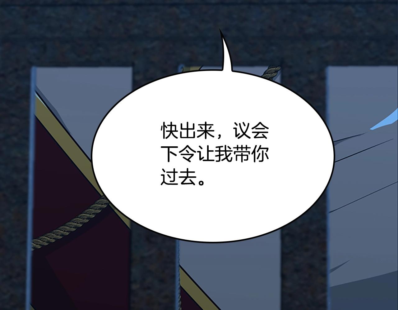 第145话 宣判98