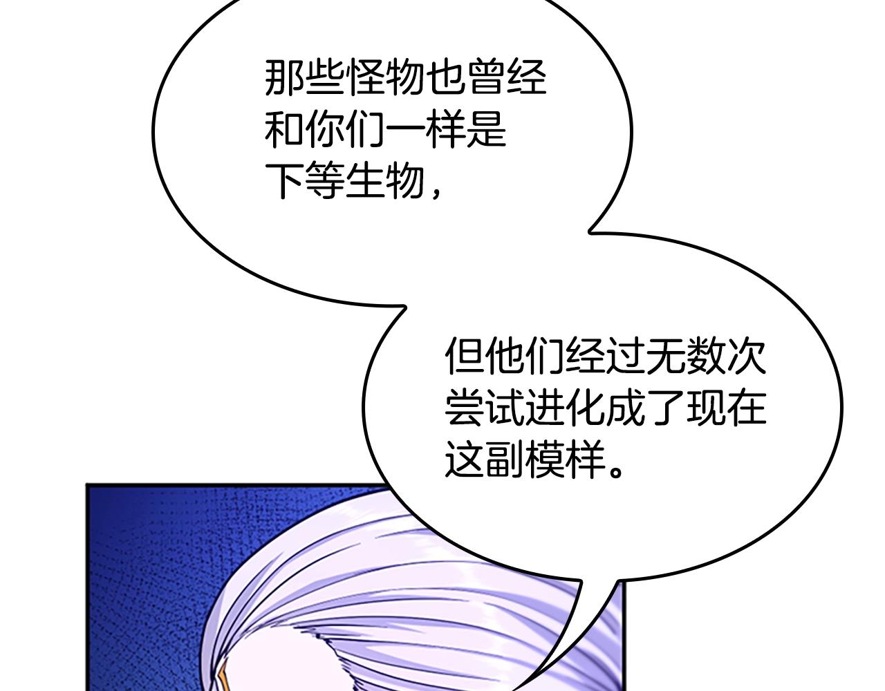 第147话 战争准备222