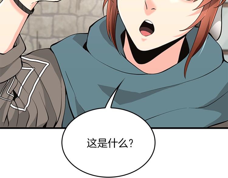 第121话 破旧商店200